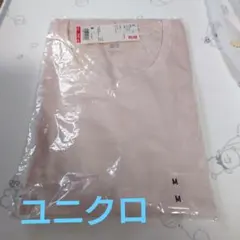 ユニクロ　コットンフライスクルーネックTシャツ　ピンク