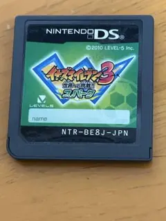 2026年最新】イナズマイレブン3dsの人気アイテム - メルカリ