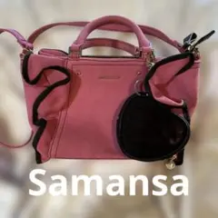 店舗完売品サマンサベガ　ハートポーチ付フリルトート パイピングSamansa