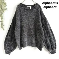 アルファベッツアルファベット