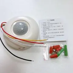 赤外線PIRモーションセンサースイッチ 赤外線PIRモーション検出器