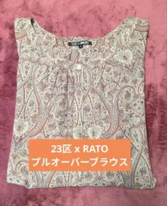 23区 x RATO ペイズリー柄 五分袖プルオーバーブラウスのサムネイル