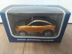 トヨタ　クラウンセダン　プルバックカー　6色セット 新型クラウンセダン プルバックカー 全6色コンプリートセット