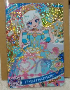 マクドナルド　ハッピーセット　アイプリ　みつき