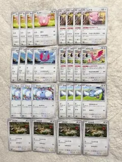 ポケモンカード ラッキー ハピナス カラミンゴ チルット カモネギ 27枚セットのサムネイル