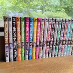 2025年最新】ゴールデンカムイ 全巻 帯の人気アイテム - メルカリ