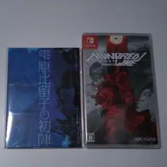 Switch HUNDRED LINE（ハンドレッドライン）最終防衛学園