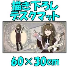 桑山千雪 法被 シャニマス アイマス シャニアニ