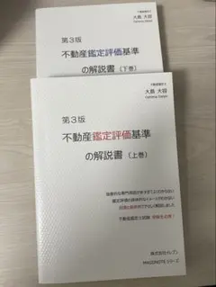 2025年最新】大島大容の人気アイテム - メルカリ