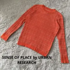 SENSE OF PLACE URBAN RESEARCH セーター　ニット