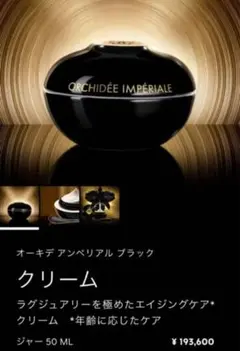 2026年最新】オーキデブラックの人気アイテム - メルカリ