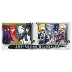 【鬼滅の刃】ポーチでらっくす ~鬼ver.~