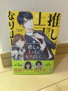 あんママ様 リクエスト 2点 まとめ商品