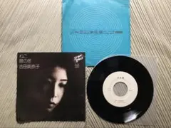 竹内まりや「駅」( Stereo／ Mono)プロモーション用シングル盤 竹内まりや「駅」( Stereo／ Mono)プロモーション用シングル盤 - メルカリ