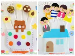 ぽん様 リクエスト 2点 まとめ商品