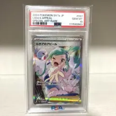 スペード様 リクエスト 2点 まとめ商品