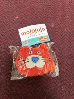 モジョジョジョ　mojojojo カプセルトイ　ガチャガチャ