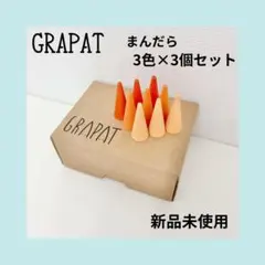 2025年最新】グラパット まんだらの人気アイテム - メルカリ