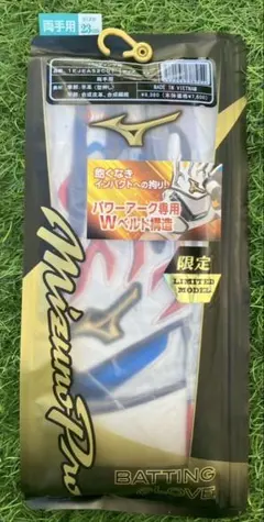 ミズノプロ　バッティンググローブ　23 新品未使用