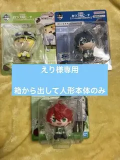 カラフルピーチ　1番くじフィギュア