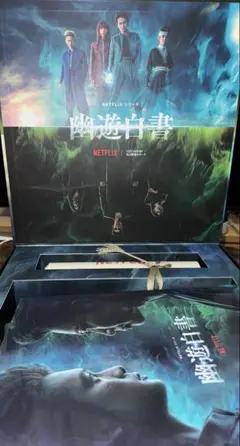 2026年最新】幽遊白書 ld boxの人気アイテム - メルカリ