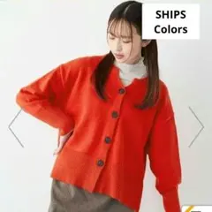 SHIPS Colors フラッフィー キーネック カーディガン　オレンジ系朱色のサムネイル