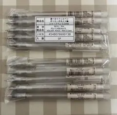 10本セット(バラ売り可)無印良品 リフィルペンポリカーボネイト軸シャープペンのサムネイル