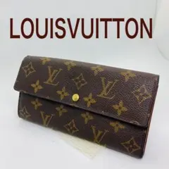 LOUIS VUITTON ポルトフォイユニサラ モノグラム 長財布 910