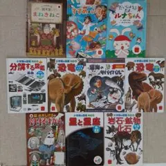 絵本　ハッピーセット図鑑 ずかんまとめうり 10種類 10冊