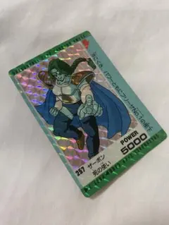 ドラゴンボールZ カード 341 ギニュー キラ | Mercari