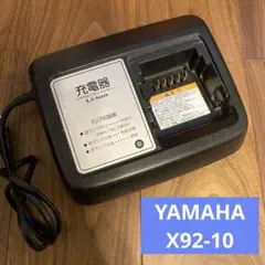 2026年最新】x83-33 バッテリーの人気アイテム - メルカリ