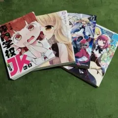 漫画　青年漫画