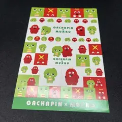 ガチャピンムックシール