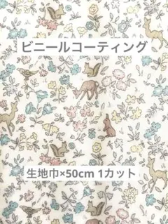 2026年最新】meadow tailsの人気アイテム - メルカリ