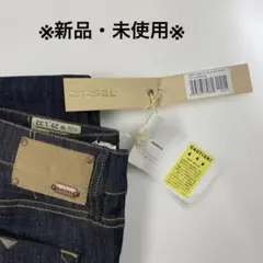 ※お値下げ中・DIESEL LIVY W29 L32 ダークブルースリムフィット