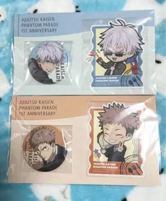 呪術廻戦 ファントムパレード 缶バッジ ステッカーセット 五条悟 虎杖悠仁