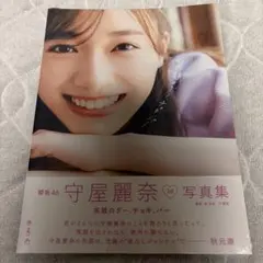 Item thumbnail for item 50f8bf7e-63a4-406d-b0c2-096c7adc370d