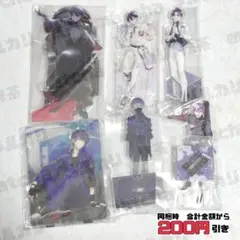 【D900】　剣持刀也　アクスタ　まとめ売り　にじさんじ タロット　4周年