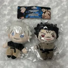 新品未開封 呪術廻戦 五条悟 ＆ 宿儺 マスコット2体セット 人外魔境