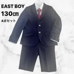 7【美品】イーストボーイ　男児フォーマル　4点セット　セットアッスーツ　130㎝