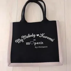 My Melody Kuromi m petit トートバッグのサムネイル