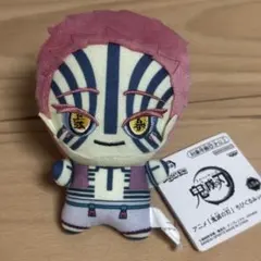 鬼滅の刃 猗窩座 ちびぐるみ プライズ