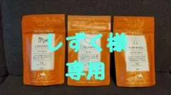 LUPICIA 紅茶 ティーバッグ 3種セットのサムネイル