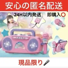 【⛄️でもお子様とご自宅で】歌って！楽しい！キッズカラオケ　対象年齢３才〜