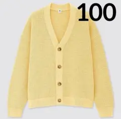 新品未使用☆ ユニクロ ワッフルVネックカーディガン 黄色 イエロー 100cm