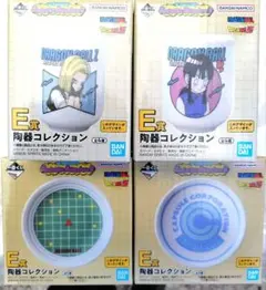 ドラゴンボール　E賞　陶器　4種コンプセット　ファンタスティックアドベンチャー