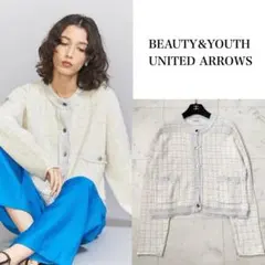 人気❤️ビューティー＆ユース　コットンツイード ニットカーディガン　グレー