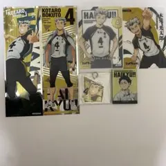 ハイキュー 梟谷 木兎光太郎 赤葦京治 まとめ売り