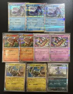 ポケモンカード ギラティナ グラードン×3 カイオーガ×4 - メルカリ
