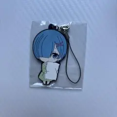 Re:ゼロから始める異世界　リゼロ　レム　ラバーキーホルダー